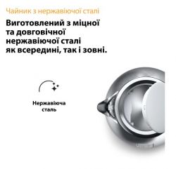 Електрочайник Braun WK1500WH - Картинка 10